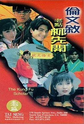 婷婷综合五月